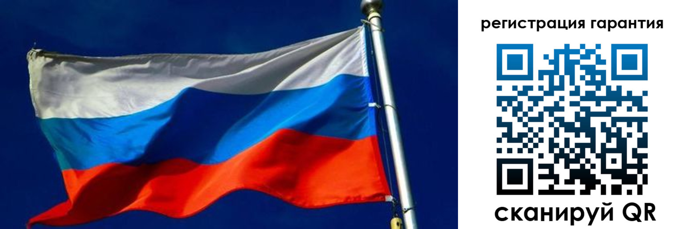 временная регистрация гарантия в Апшеронске
