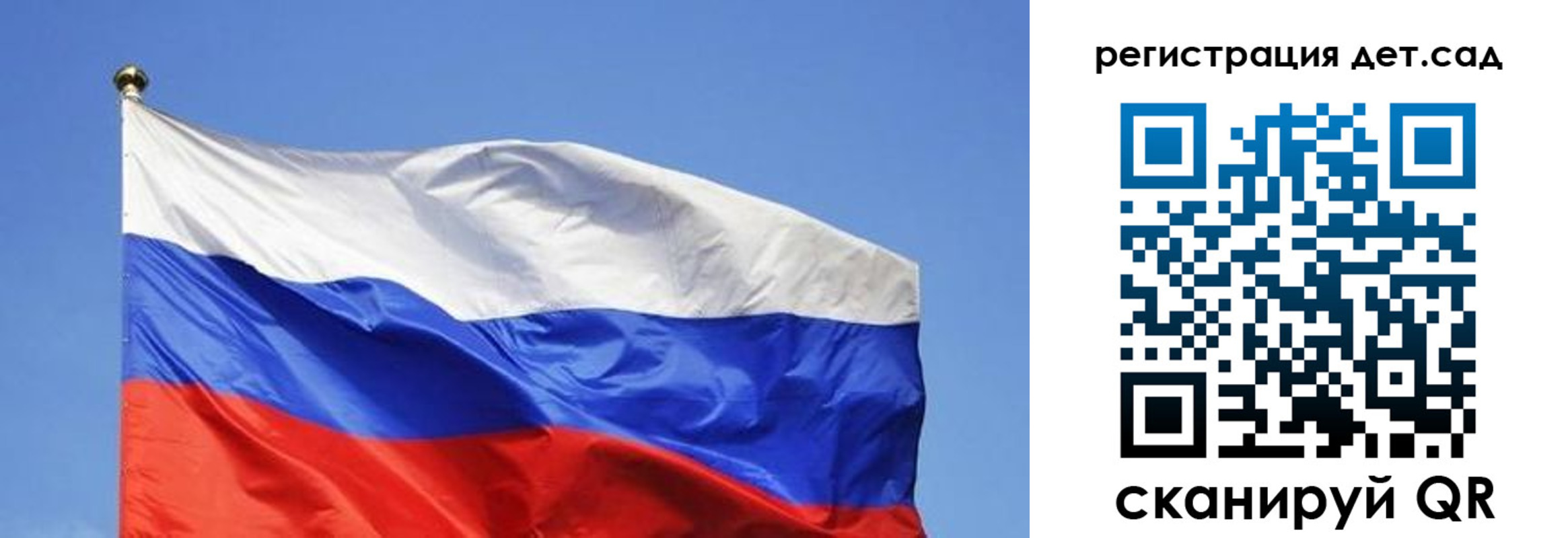 прописка для школы в Апшеронске